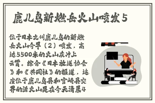 小鲜肉吃小鲜肉大LOGO