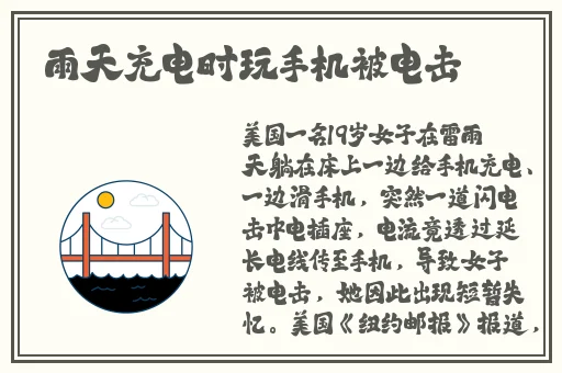 女儿的朋友